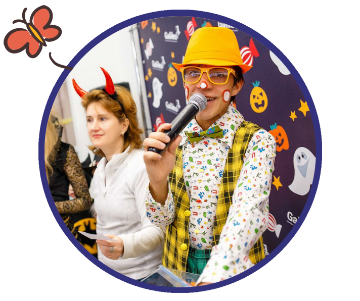 VIP-МЕРОПРИЯТИЕ